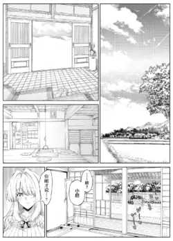 Page 214