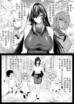 Page 305