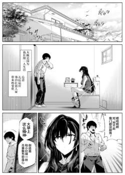 Page 420