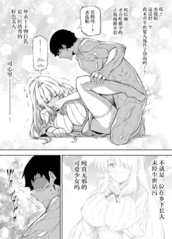 Page 237