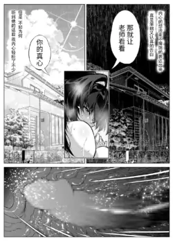Page 512