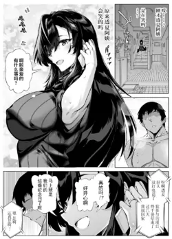 Page 327
