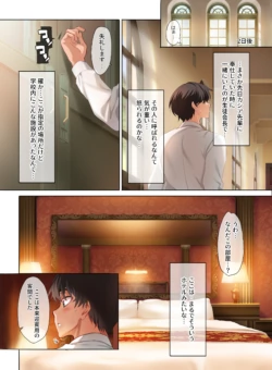 Page 128