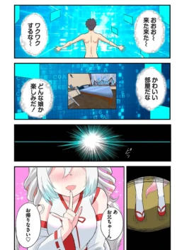Page 106