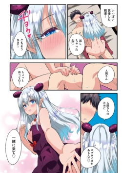 Page 147