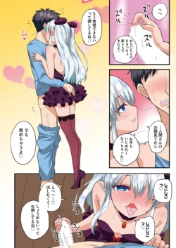 Page 137