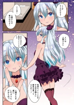 Page 132