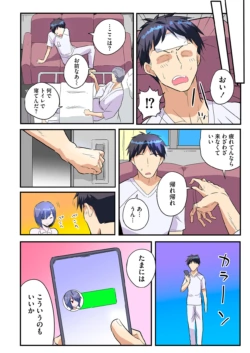 Page 99
