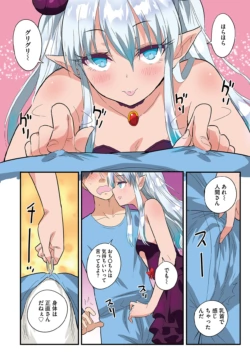 Page 135