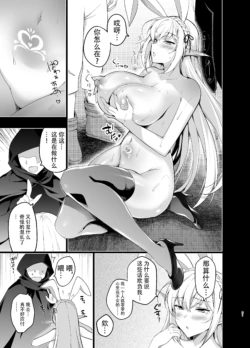 Page 250