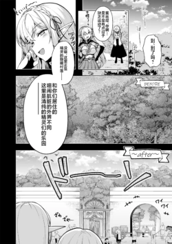 Page 347