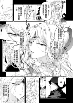 Page 398