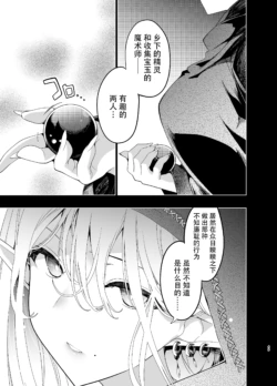 Page 268