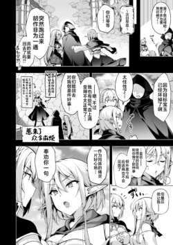 Page 343