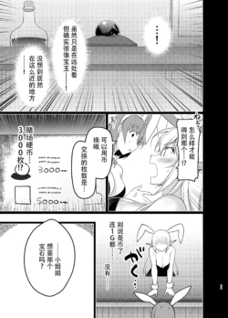 Page 242