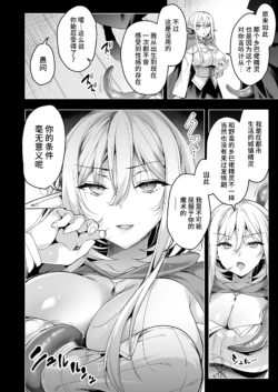 Page 308