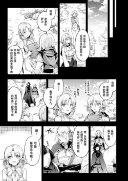 Page 420