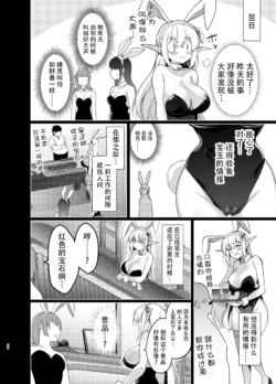 Page 241