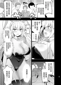 Page 244