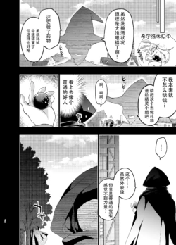 Page 267