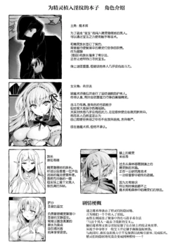 Page 381