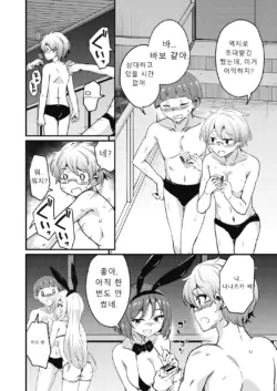 Page 178