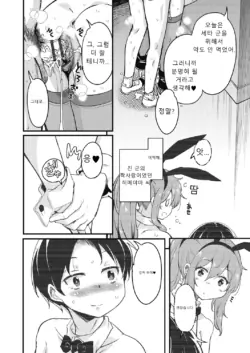 Page 188