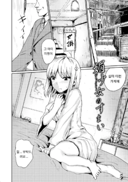 Page 101