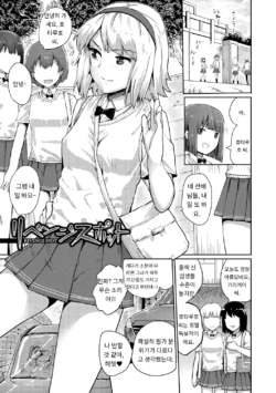 Page 180