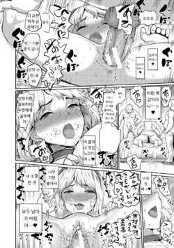 Page 199