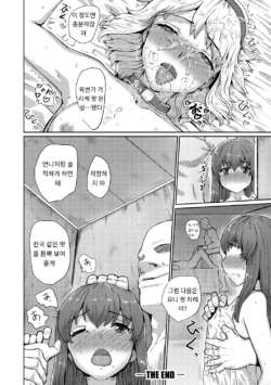 Page 207