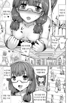 Page 160