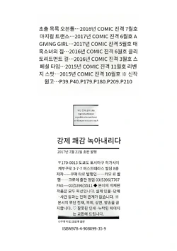 Page 211
