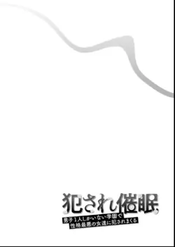 Page 257