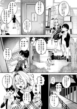 Page 235