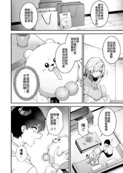 Page 204