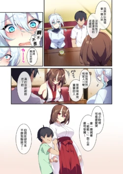 Page 88