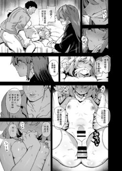 Page 191