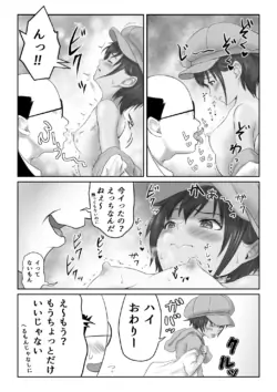 Page 287