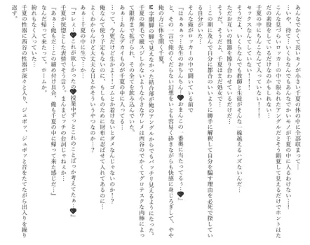 Page 654