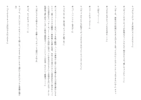 Page 388
