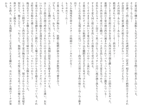 Page 633