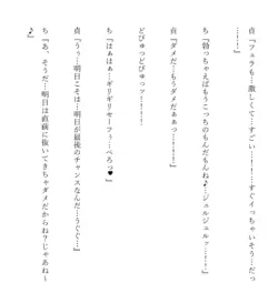 Page 383
