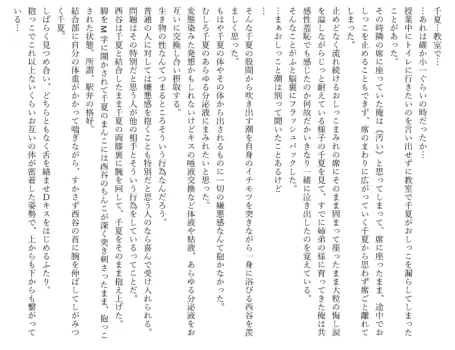 Page 660