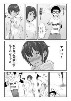 Page 339