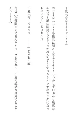Page 253