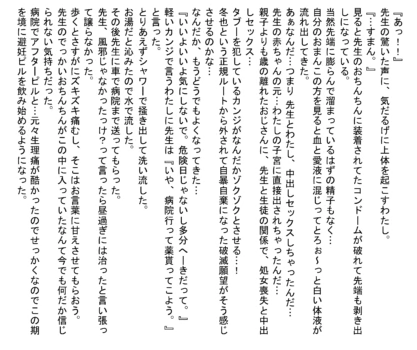 Page 837