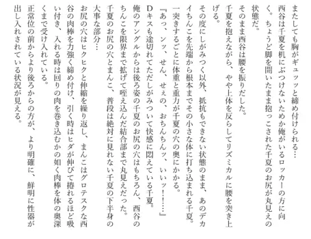 Page 662