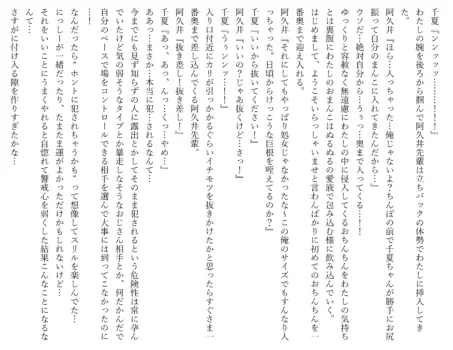 Page 600