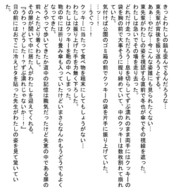 Page 811